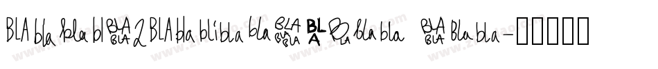 SweiB2SugarCJKsc Bla字体转换